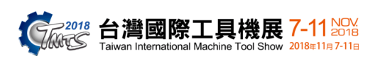 2018台中國際工具機展in台中.png