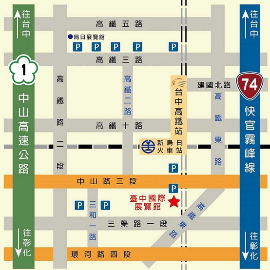 2018台中展路徑圖.jpg