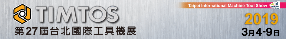 2019台北工具機展金堯機電有限公司.gif