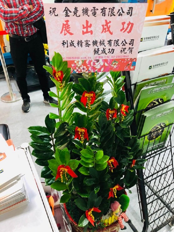 TIMTOS2019台北國際工具機展-金堯機電有限公司4.jpg