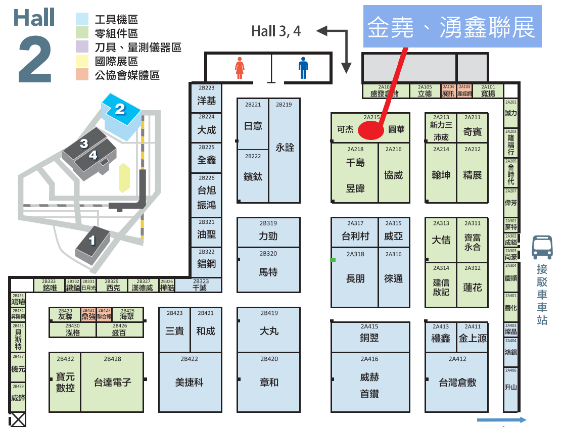 金堯機電有限公司2018台灣國際工具機展2館位置圖.png